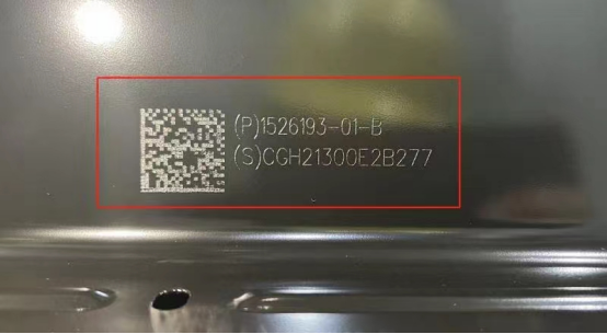 特斯拉供應商電池托闆上(shàng)數據矩陣碼和(hé)字符識别